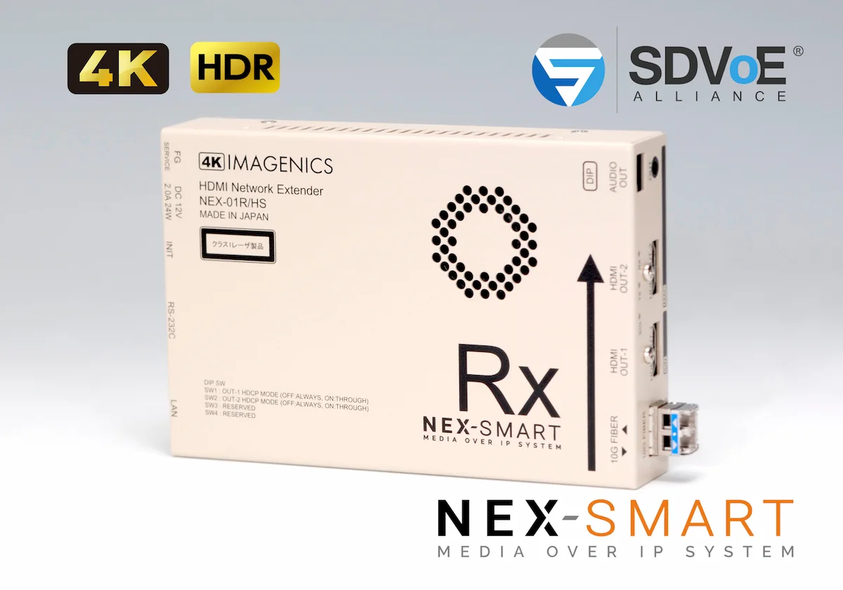 NEX-01R/HS ｜IMAGENICS