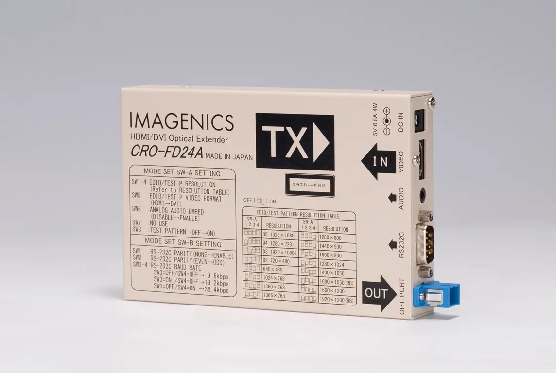 新製品情報｜IMAGENICS